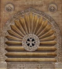 · The Coptic Museum · المتحف القبطي · Museo Copto ·