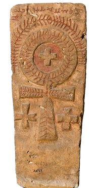 · Cruz Ankh Copta · El Badari, Egipto · s. VI d. JC. · Coptic Museum · Museo Copto · El Cairo, Egipto.